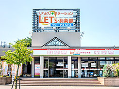 レッツ倶楽部ウォーク＆SPA